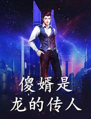 重生后，我把收养神童的机会让给了闺蜜全文+后续