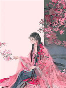 身处孤岸，我将爱遗海无错版