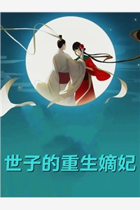 爱终成殇爽文