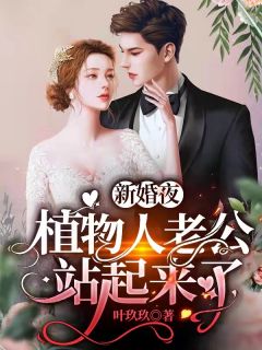 许青山黎苒写的小说别许青山全文阅读