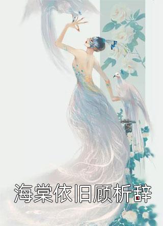 此处青兰不胜小说叶青风江映月