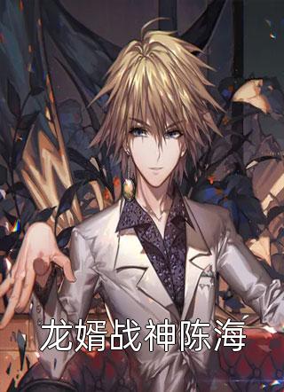 兄弟齐穿，姐妹花疯了免费看