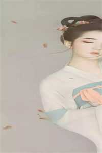 拾光小说周月白肖邦