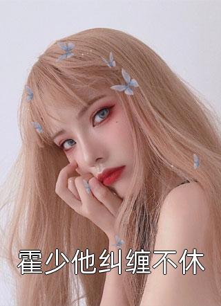 一寸相思一寸劫推荐