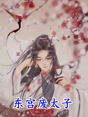 瑶瑶无归期无删版