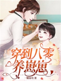 纤尘染，大梦终小说萧凛沈念
