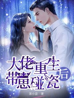 重回八零，不要大学生要竹马鞠正青小倩完结文
