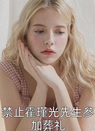 为让女秘书开心，老公把女儿扔在海里无删减版