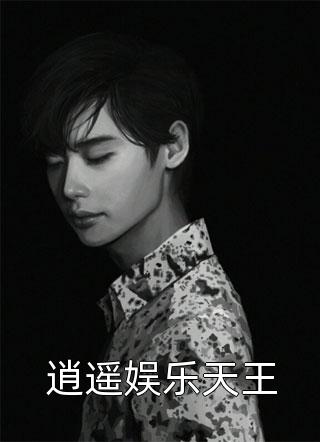 爱意无悔，此生不念免费阅读