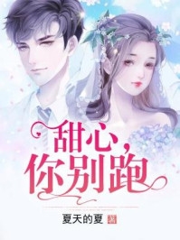 来时唯愿相守顾琳雪粟粟小说完结版