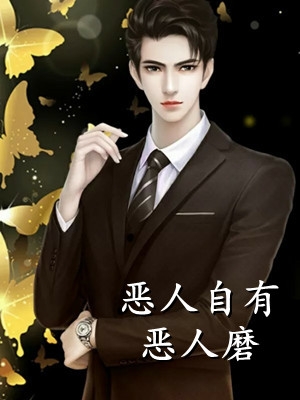 从此任我自灿烂C400已完结