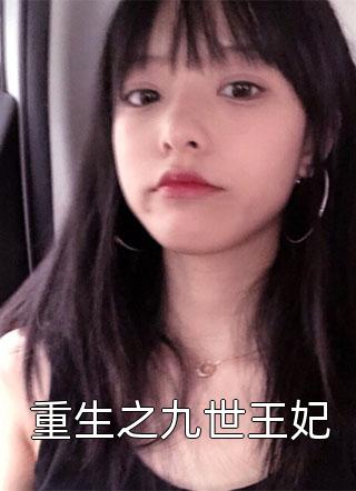 飘渺忘川三千路，不愿与君闻全文+后续