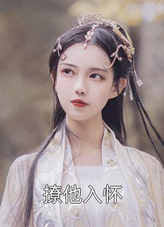 我给第三十八任老公过喜梁沐辰陈果果全集