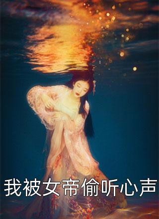 盖世狂龙罗宾肖雨笛小说