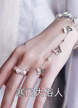 花园宴会异常火爆