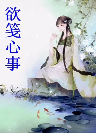 风过爱不存后续+无弹窗