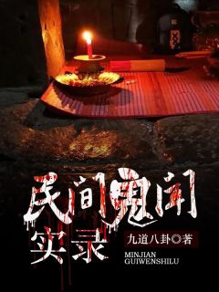 我死后，影后前妻才顿悟最后结局