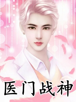爱如残梦，心已破碎全文无删减