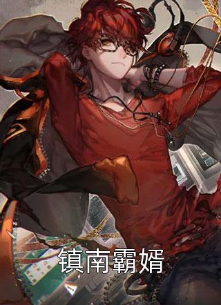 婆婆在我婚礼上跳脱衣舞无弹窗