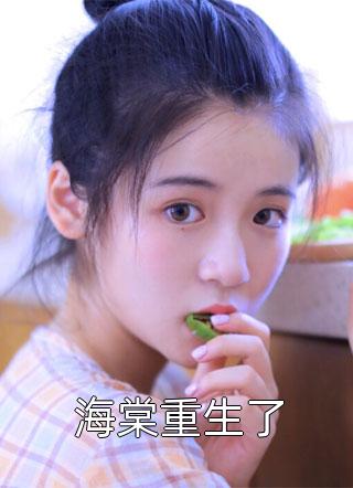 等风等雨等不到你品鉴全文