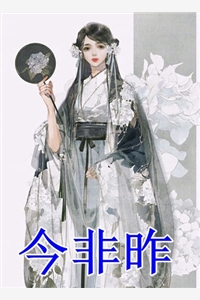 他们都爱白月光女主沈岩宋苒苒