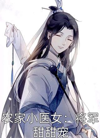 无情可决绝,何须两相伤小说结局