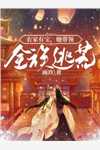 余生无晴亦无君篇章