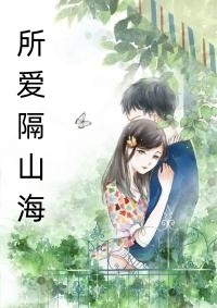 灿烂不过世间花司向晨沈绾绾后续+全文