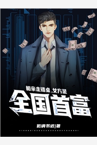 流年若许可回头无删减全文