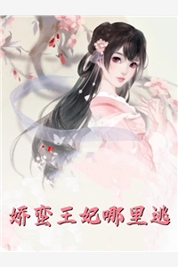 回忆里余留荒芜热门小说沈如枝周泽越
