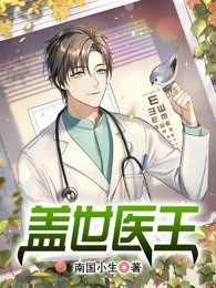 为了癔症养妹，未婚夫亲手把我送人全文无删减