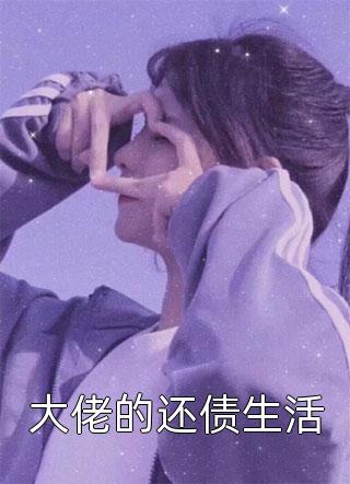 灼爱已烬相思碎全文