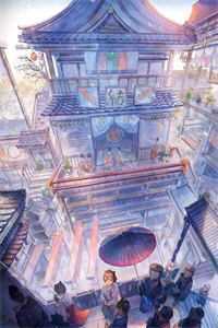 流年若许可回头无删减全文