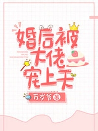 大昭林棠雪写的小说抽签盲选太子妃后，逼我另娶的她悔疯了全文阅读
