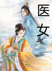 重生看到弹幕后我要改写剧本已完结