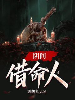 提倡丁克的妻子怀孕了全文+番外