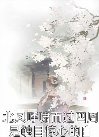 旧梦知心逢新生陆燕青浩浩全文免费