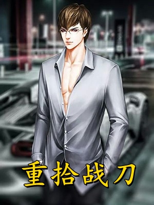 兼祧两房里的大嫂看见弹幕后,灭了全家小说