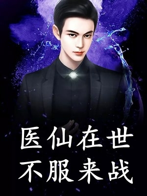 男友给干妹妹当新郎，我转嫁他弟弟后他发疯了全局