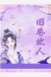 老婆把我和儿子送进马戏团学规矩全局