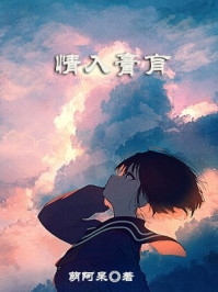 永无岁月可回头后续+无弹窗