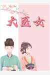 天王盖地虎，宝塔镇河妖剧情