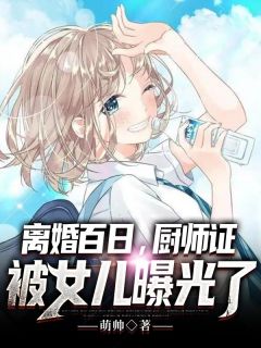 敦宜全文+后续