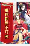 前任全体在火葬场里等我翻牌完结版小说苏棠陈屿