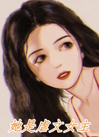 囚鸟夜宴无删减