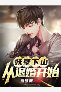 我拯救了未来的学术大佬畅销巨著