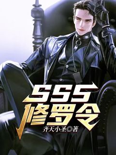 我身为魅魔被他虐杀,重生后另嫁后续+结局