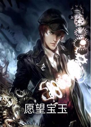 丈夫为了青梅，折磨我三天三夜全文+番外