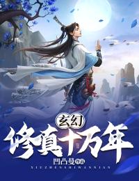 婚礼上哥哥送画，所有人都疯了剧情