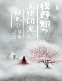 各自安好，已经很好新书